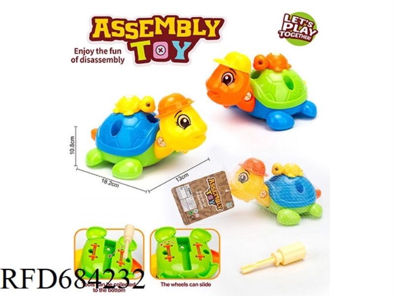 PUZZLE DISASSEMBLY CARTOON TURTLE