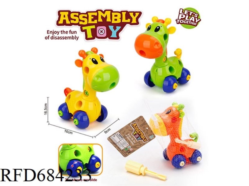 PUZZLE DISASSEMBLY CARTOON GIRAFFE