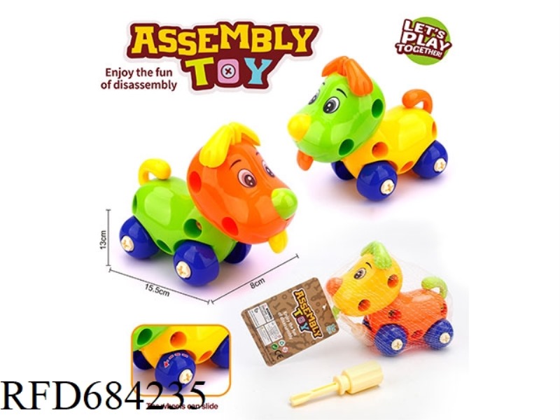 PUZZLE DISASSEMBLY CARTOON DOG