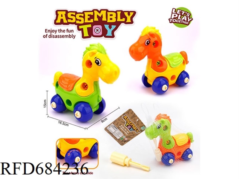 PUZZLE DISASSEMBLY CARTOON HORSE