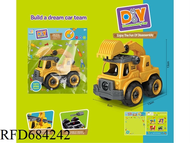 PUZZLE DISASSEMBLY AND ASSEMBLY ENGINEERING EXCAVATOR