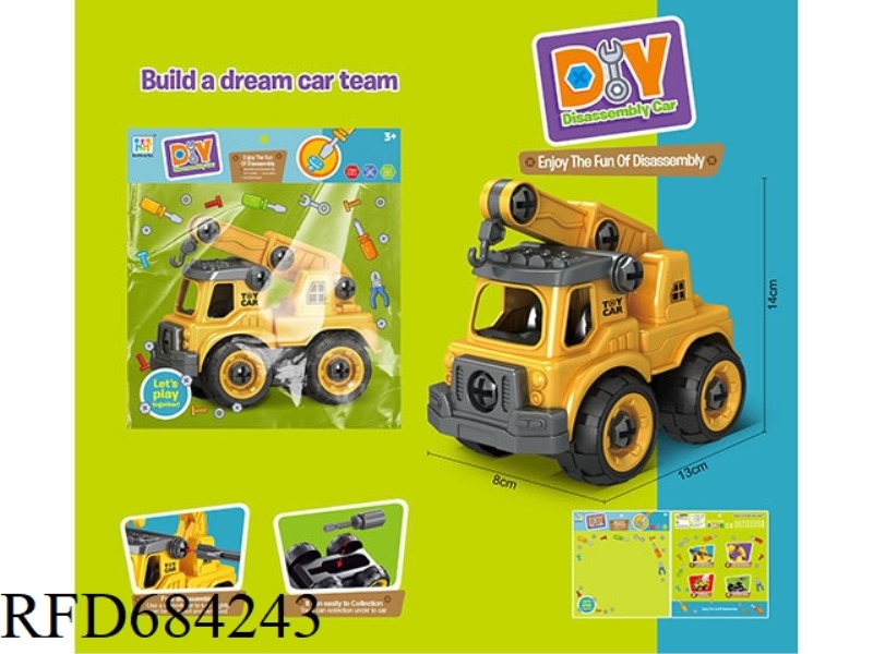 PUZZLE DISASSEMBLY AND ASSEMBLY ENGINEERING CRANE
