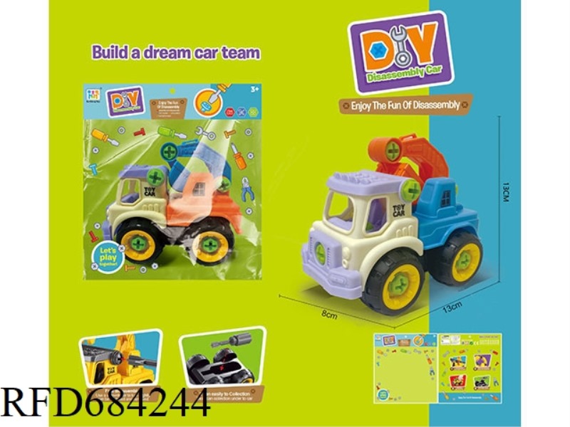 PUZZLE DISASSEMBLY AND ASSEMBLY ENGINEERING EXCAVATOR