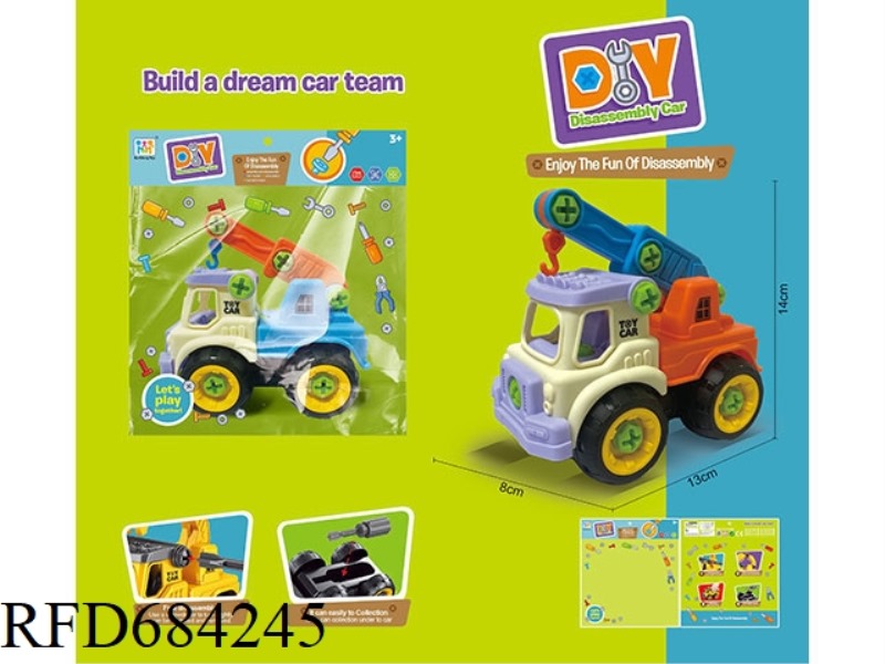 PUZZLE DISASSEMBLY AND ASSEMBLY ENGINEERING CRANE