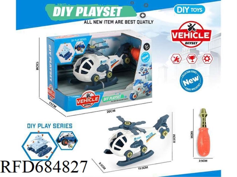 DIY DISASSEMBLY AND ASSEMBLY OF HELICOPTER (BLUE)