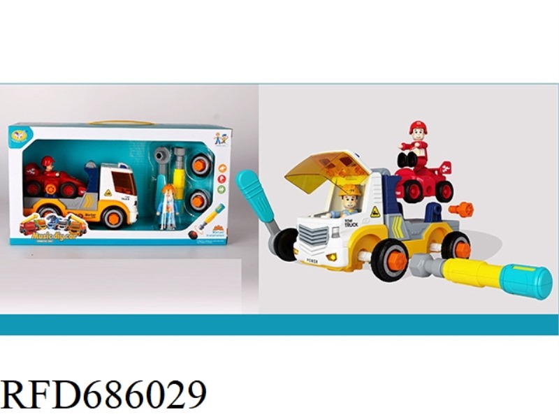 MANUAL DISASSEMBLY AND ASSEMBLY OF MUSIC TRAILER (EQUATION VEHICLE)