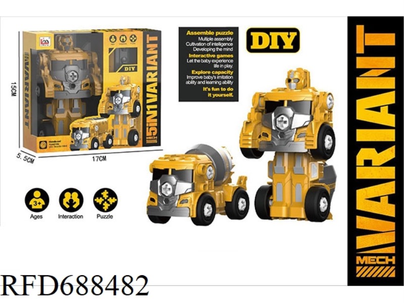 ENGINEERING DISMANTLING VEHICLE