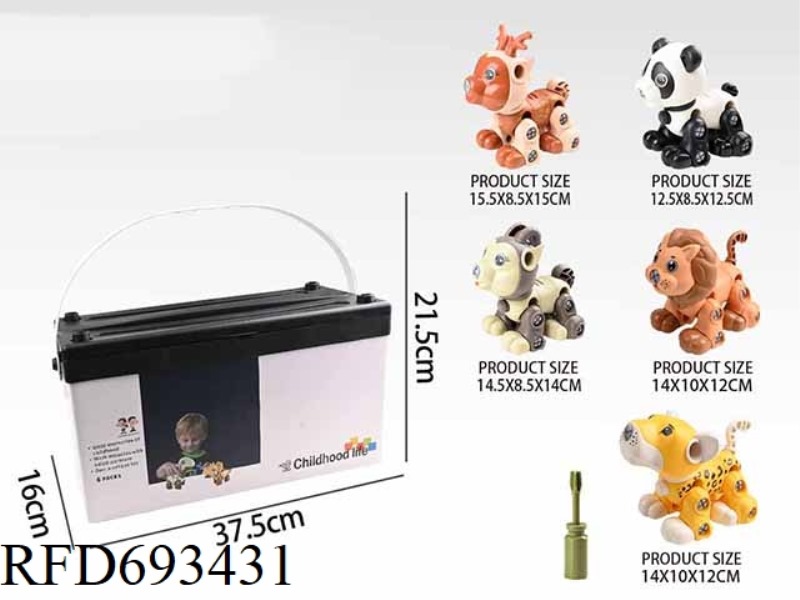 LAMB + DEER + PANDA + LION + LEOPARD