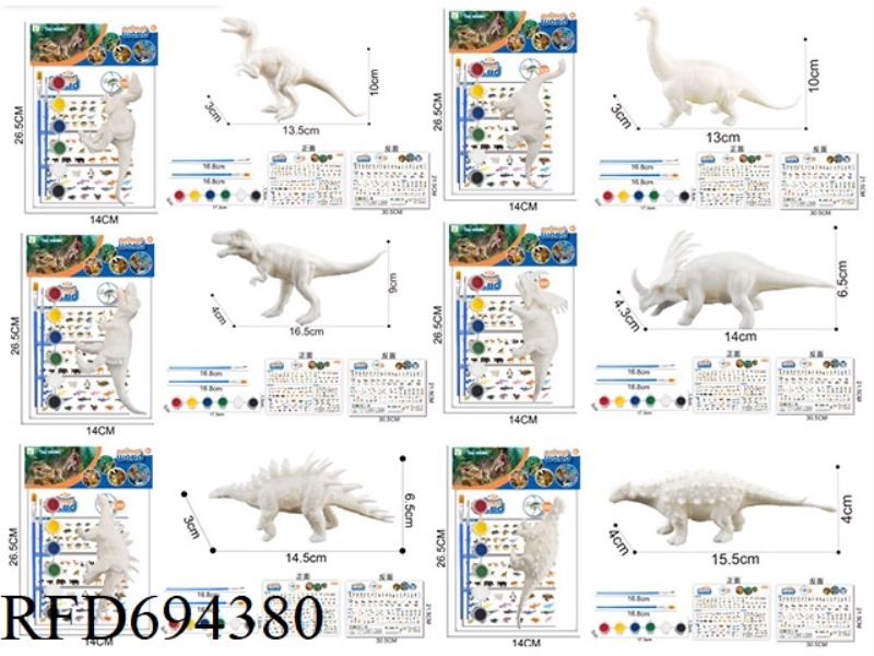 DIY PAINTING [1 6-INCH DINOSAUR ANIMAL] 6 MIXED MODELS