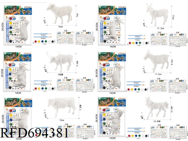 DIY PAINTING [1 6-INCH FARM ANIMAL] 6 MIXED