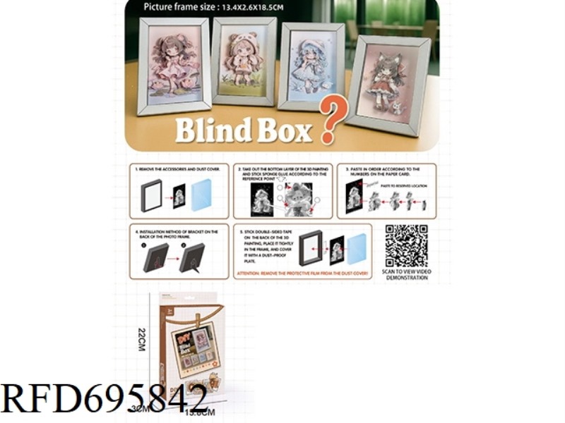 DIY 3D STEREOSCOPIC ILLUSTRATION