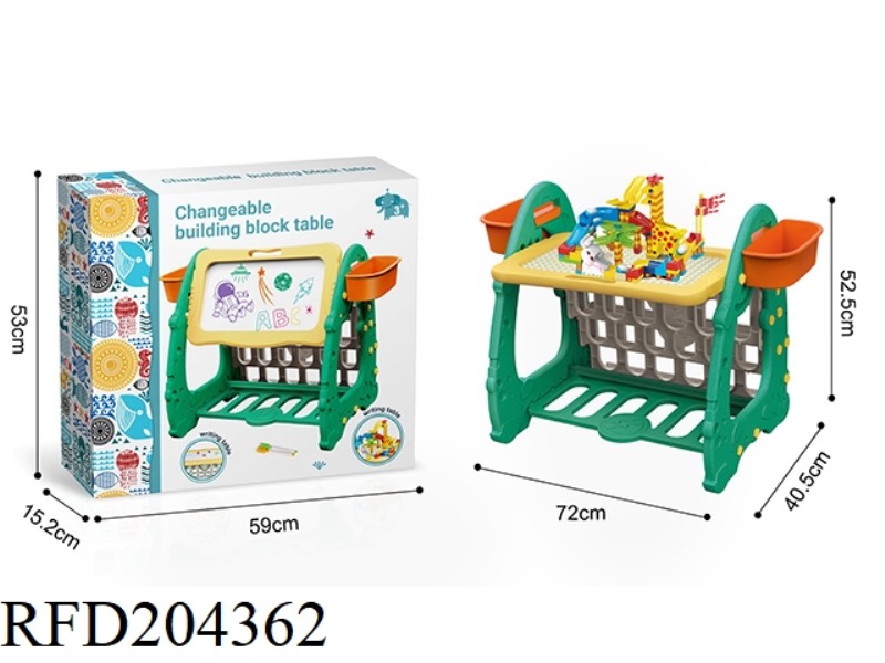 VARIETY BUILDING BLOCK TABLE