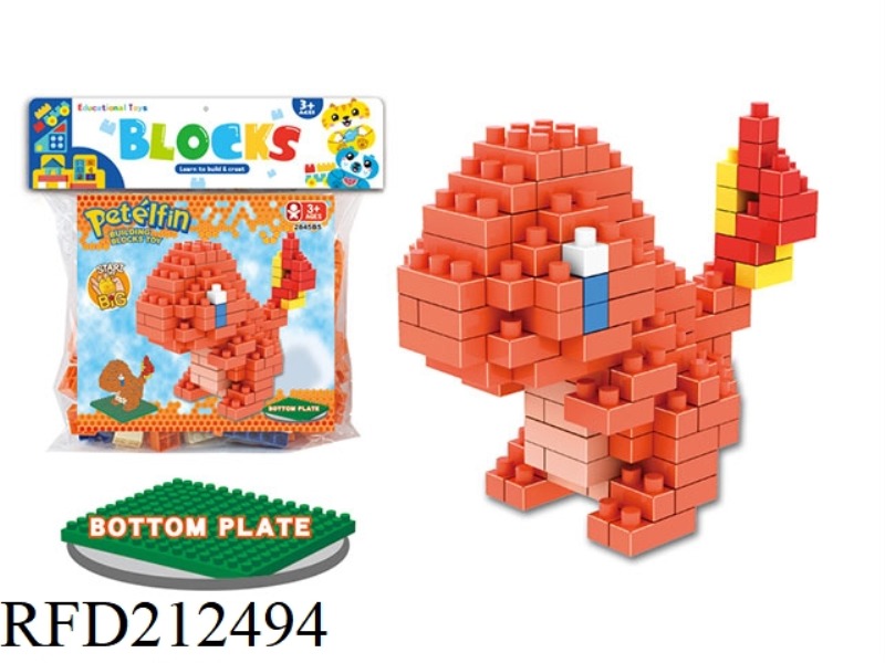 POKEMON BUILDING BLOCK 131PCS