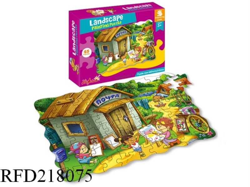 45PCS PUZZLE
