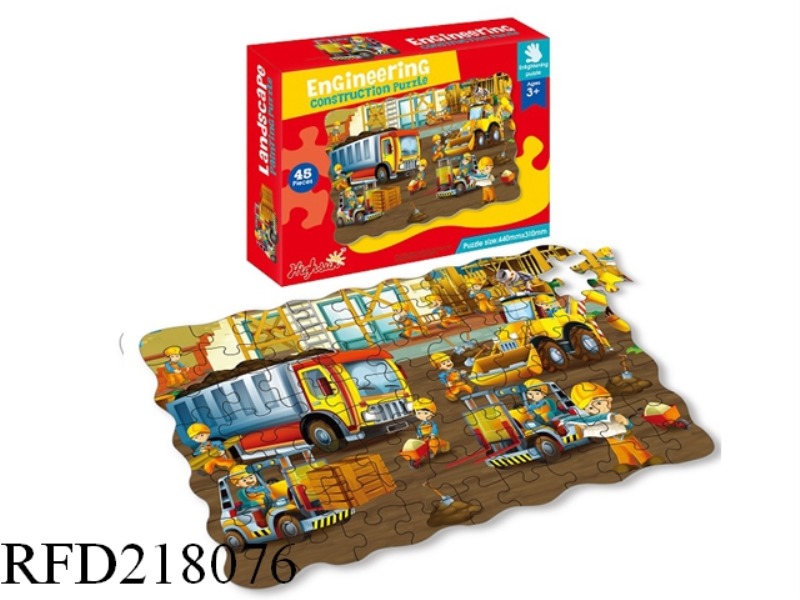 45PCS PUZZLE