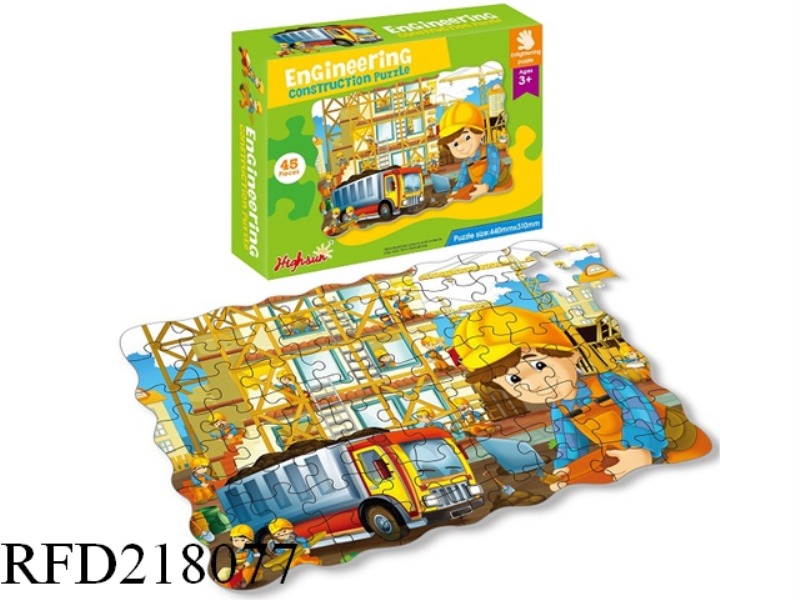 45PCS PUZZLE