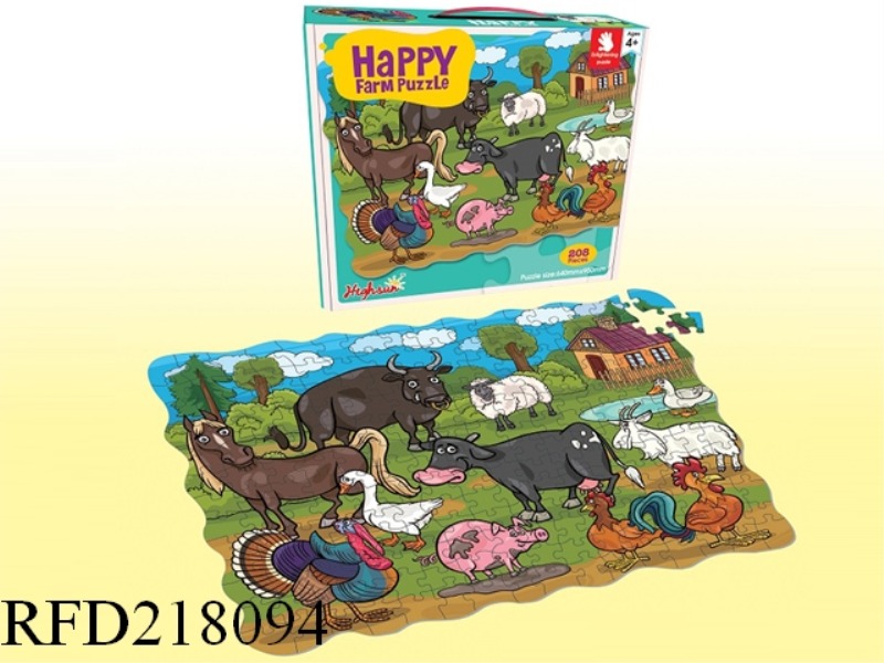208PCS PUZZLE