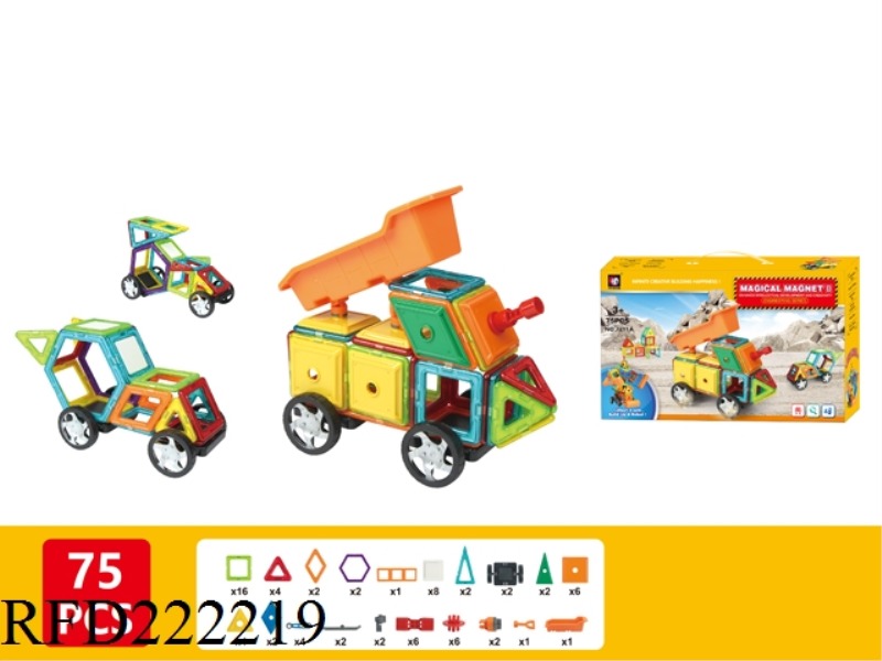 MAGNETIC FORCE BUILDING BLOCK 75PCS