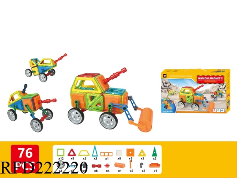 MAGNETIC FORCE BUILDING BLOCK 76PCS