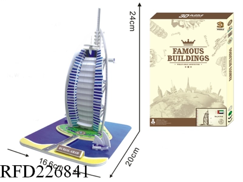 PUZZLE-BURJ AL ARAB 38PCS