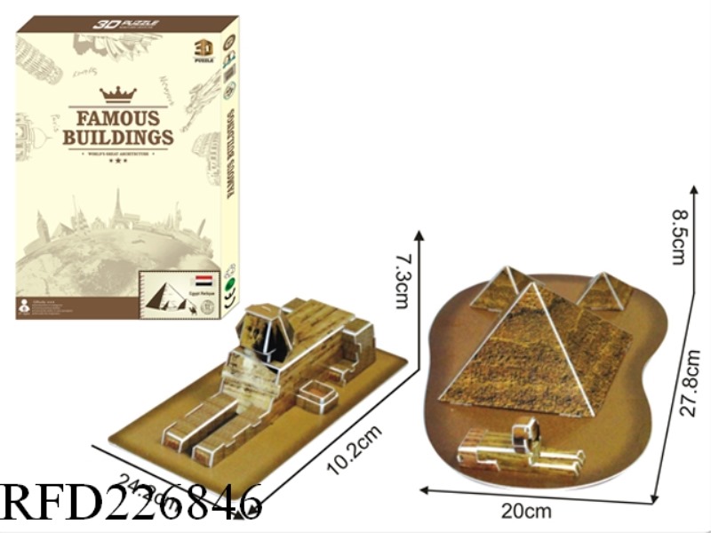 PUZZLE-EGYPT RELIQUE 29PCS