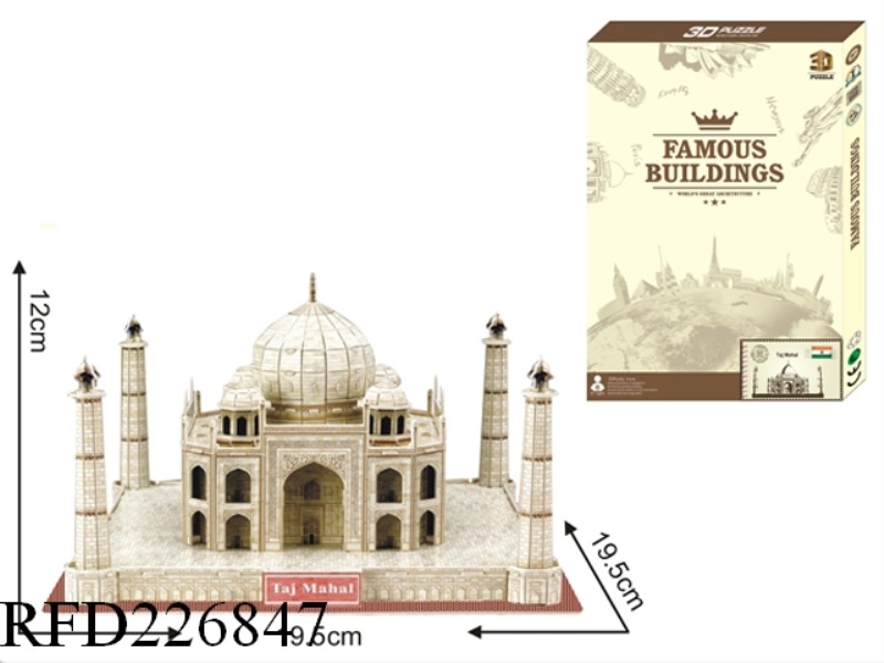 PUZZLE-THE TAJ MAHAL 55PCS