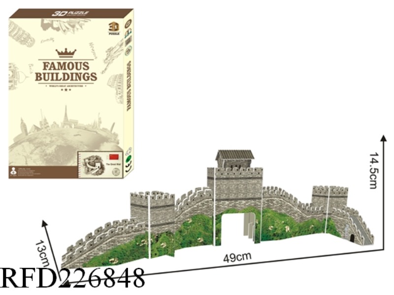 PUZZLE-GREAT WALL 28PCS