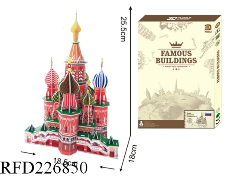 PUZZLE-BASIL'S CATHEDRAL 60PCS