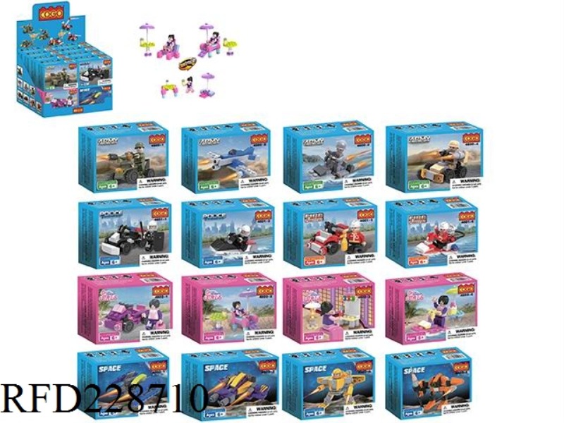 PUZZLE BLOCKS/SMALL PELLETS/THREE IN ONE 16 MODELS MIXED INTO THE DISPLAY BOX/35PCS/SMALL BOX (16 MO