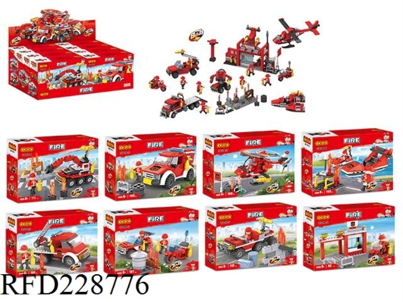 PUZZLE BUILDING BLOCKS/SMALL PARTICLES/FIRE-FIGHTING SERIES, A THREE-TO-EIGHT-IN-ONE BUILDING BLOCK/