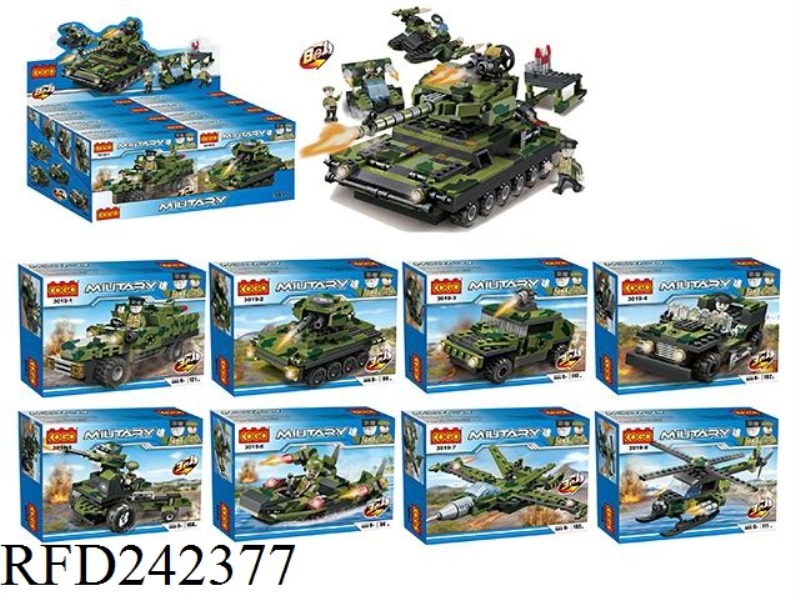 PUZZLE BUILDING BLOCKS/SMALL PARTICLES/MILITARY CHANGE INTO THREE, EIGHT IN A SERIES (8PCS/DISPLAY B