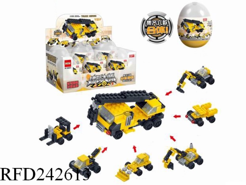 ENGINEERING BUILDING BLOCKS TWIST EGG-MASTER OF ARCHITECTURE 6PCS