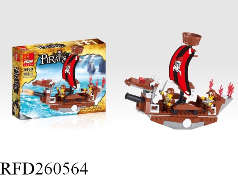 PIRATE SHIP