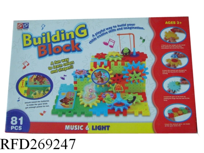 B/O BUILDING BLOCK WITH FLICKER AND MUSIC 81PCS