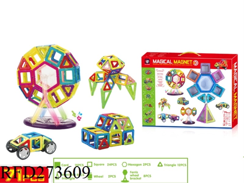 MAGNETIC FORCE BUILDING BLOCK 71PCS