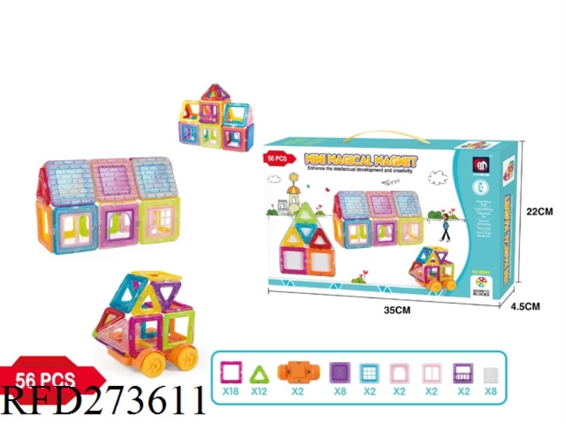 MAGNETIC FORCE BUILDING BLOCK 56PCS