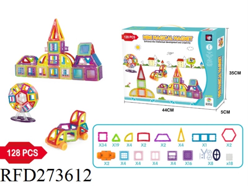 MAGNETIC FORCE BUILDING BLOCK 128PCS