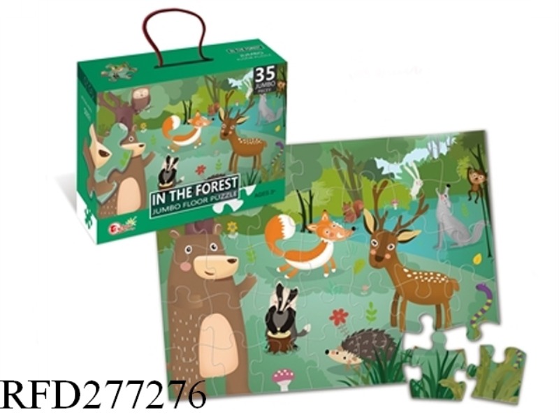 35 PIECES OF JIGSAW PUZZLE