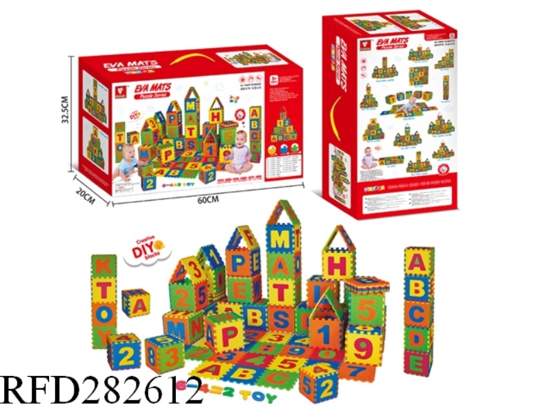 EVA ENGLISH LETTER AND FIGURE PUZZLE 36PCS