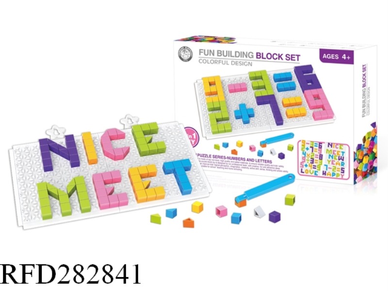 LETTER AND FIGURE BLOCK PUZZLE SERIES 150+PCS
