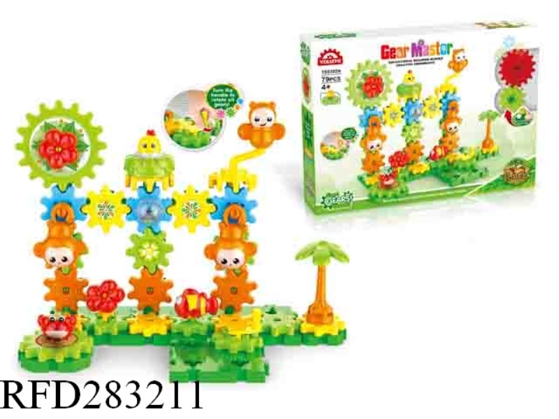 GEAR BLOCKS 79PCS