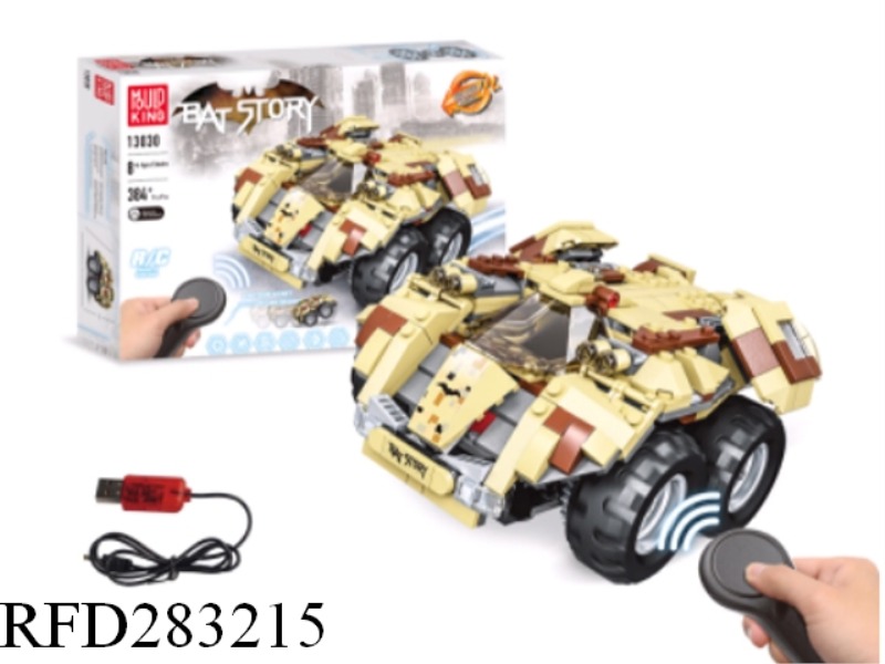 R/C BUILDING BLOCK 384PCS