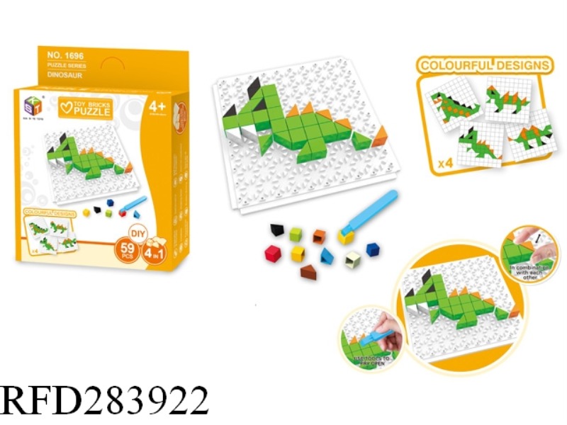 PUZZLE BUILDING BLOCK PUZZLE DIY SERIES (59PCS DINOSAUR SERIES)