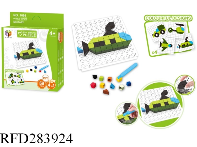 PUZZLE BUILDING BLOCKS PUZZLE DIY SERIES (59PCS MILITARY SERIES)