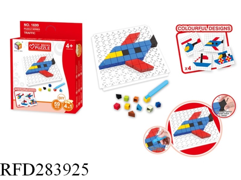 PUZZLE BUILDING BLOCK PUZZLE DIY SERIES (59PCS TRAFFIC SERIES)