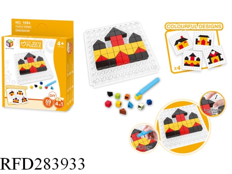 PUZZLE BUILDING BLOCK PUZZLE DIY SERIES (59PCS BUILDING SERIES)