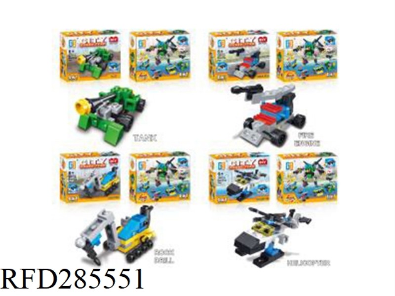 12 BOXES OF BUILDING BLOCKS CITY DEFENDER TANK/FIRE ENGINE/ROCK DRILL/HELICOPTER