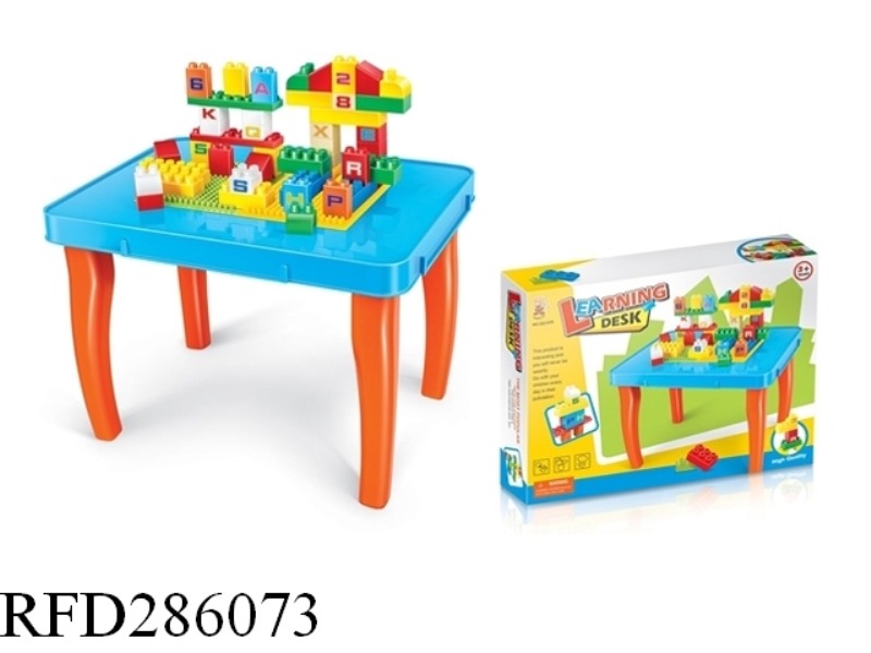 MULTI-FUNCTIONAL SMALL TABLE WITH MATCHING BLOCKS