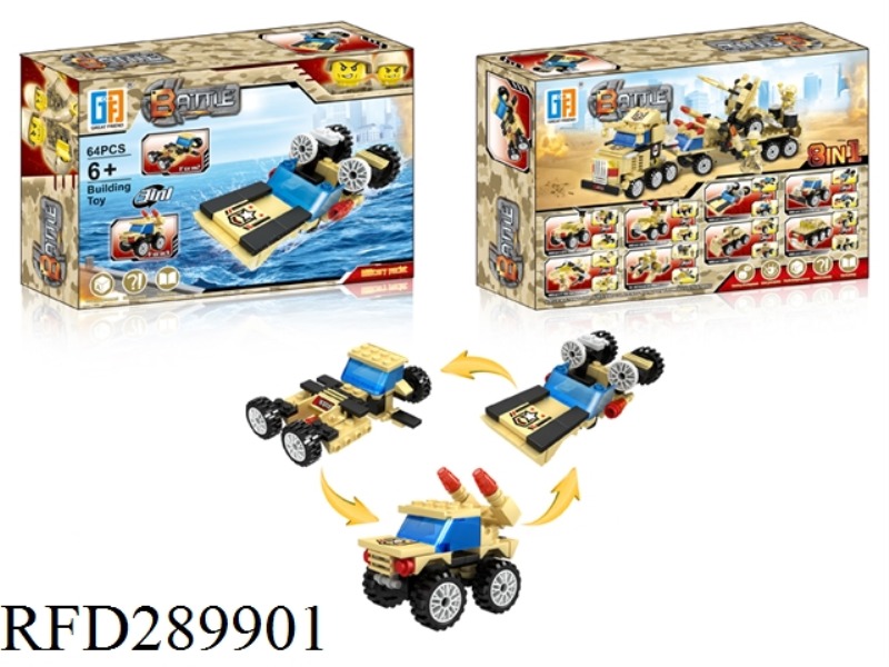 MILITARY SCIENCE BUILDING BLOCK MILITARY SCIENCE SPEED BOAT(64PCS)