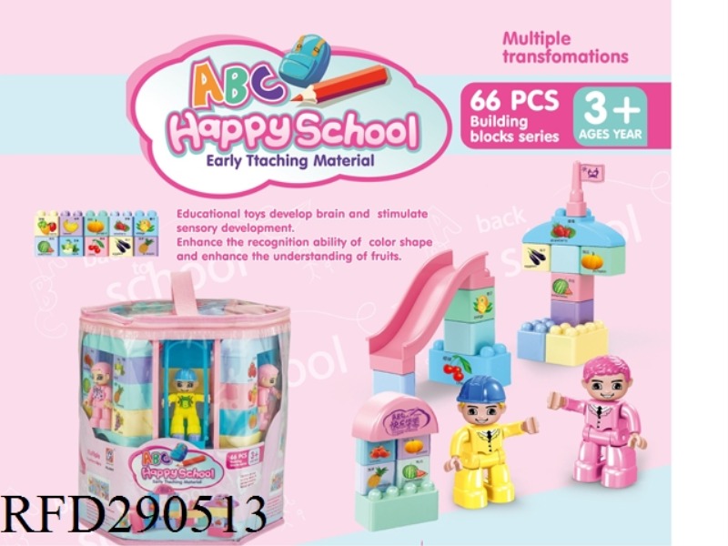 BLOCKS 66PCS